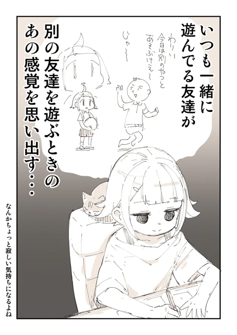 コラボ配信ってさ 2/2  幼少期顔面ぶん殴られた話はこちら 