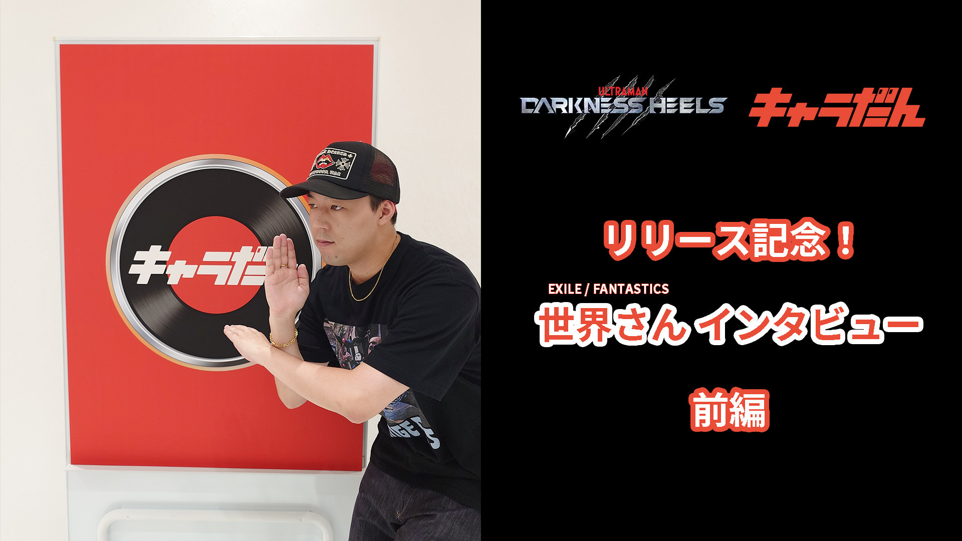 超希少　円谷公式ラバーマット　ダークネスヒールズ　DARKNESS HEELS 超希少 円谷公式ラバーマット ダークネスヒールズ DARKNESS HEELS