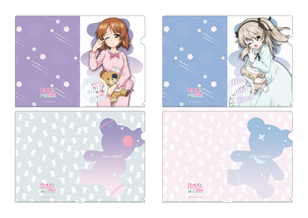 【グッズ情報】 ■クリアファイルセット https://girls-und-panzer-finale.jp/goods/clearfile-20230825/ ■マフラータオル https://girls-und-panzer-finale.jp/goods/muffler-towel-20230825/ ■B2タペストリー 描き下ろしイラストのグッズが登場✨ #garupan