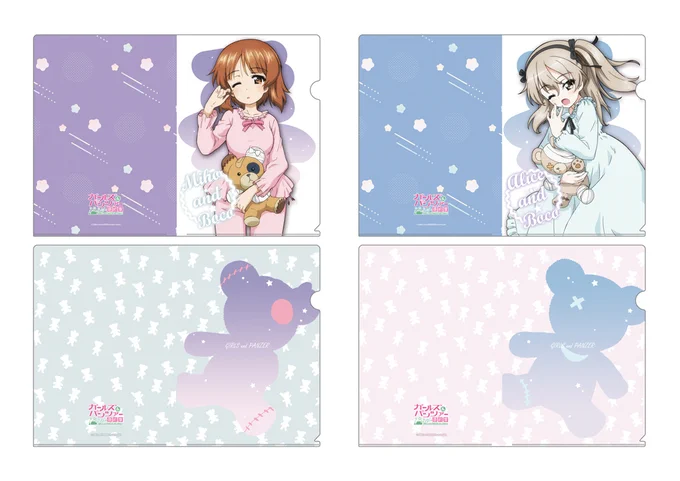 【グッズ情報】  ■クリアファイルセット https://girls-und-panzer-finale.jp/goods/clearfile-20230825/  ■マフラータオル https://girls-und-panzer-finale.jp/goods/muffler-towel-20230825/  ■B2タペストリー   描き下ろしイラストのグッズが登場✨  #garupan