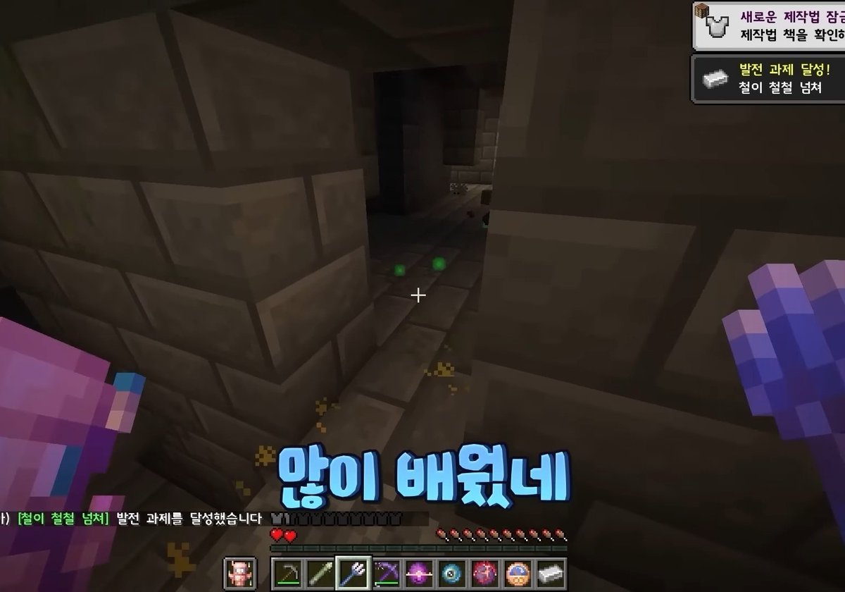 75. 덕개 많이 배웠네~