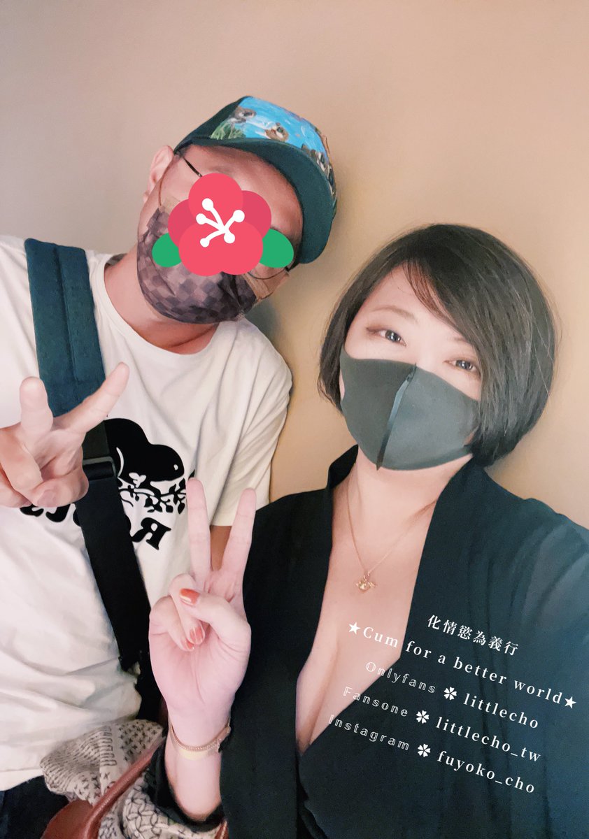 來約會吧！歡迎沒經驗、或生活中缺乏機會和女性相處的同學們來學習。❤️

現在各種性愛/約會相關的課程選擇很多，但有課程，卻未必有對象可練習。

啾會從最根本的「心態」以及如何理解女性的思維並進行妥善溝通開始，一步步帶著同學互動練習，不但能得到療癒和娛樂，還能做公益、一起變得更好！☺️ https://t.co/QKFWVgt8WE