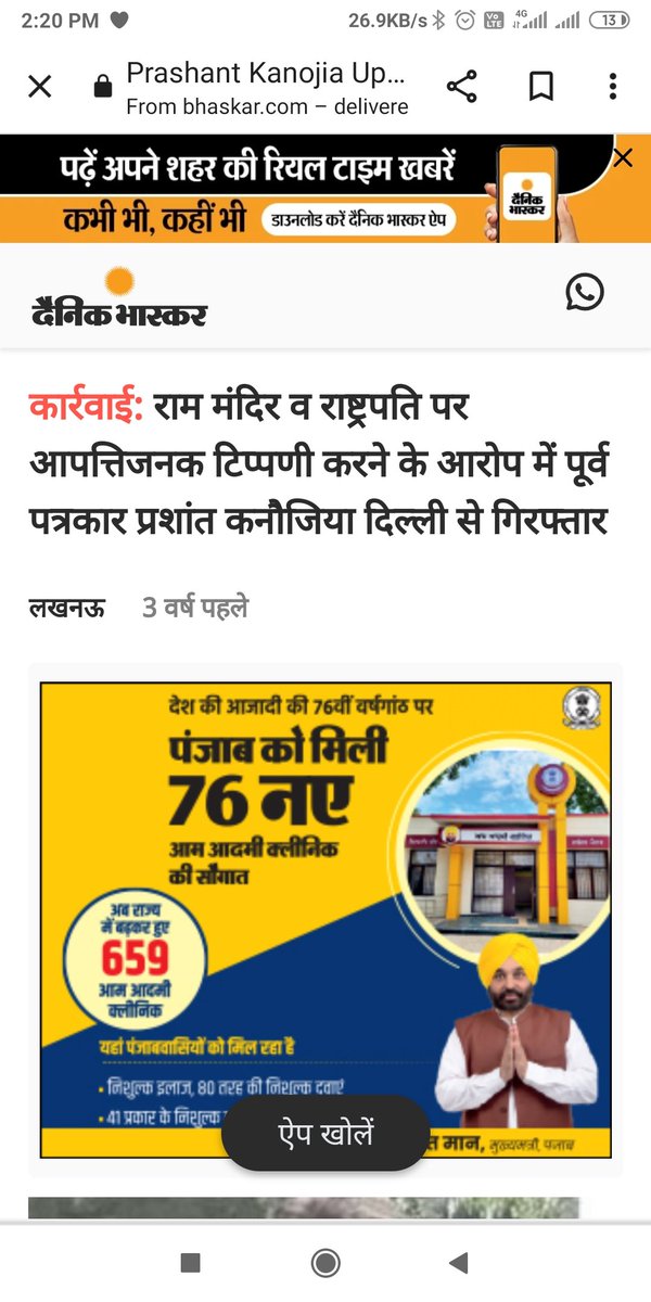 Shankar94226933's tweet photo. @KanojiaPJ Nafrat failana iski rago me basa hai, ye hmesa Jail jata rha hai
Is baarr phir jayega, jbrdsti naam ke aage "Singh" title jod ke logo ke bich bhadkau  jatibadita failane ke jurm me

We support mr sir
#supportmrsir
#pw https://t.co/G3FCKS4fPp