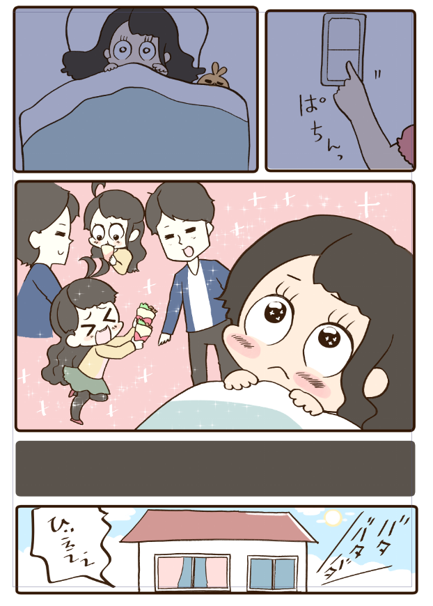 わいことヒトミ二巻のご紹介でした🥹
オマケまんがのわいこも乙女全開です

https://t.co/rI4a1QYB2n 