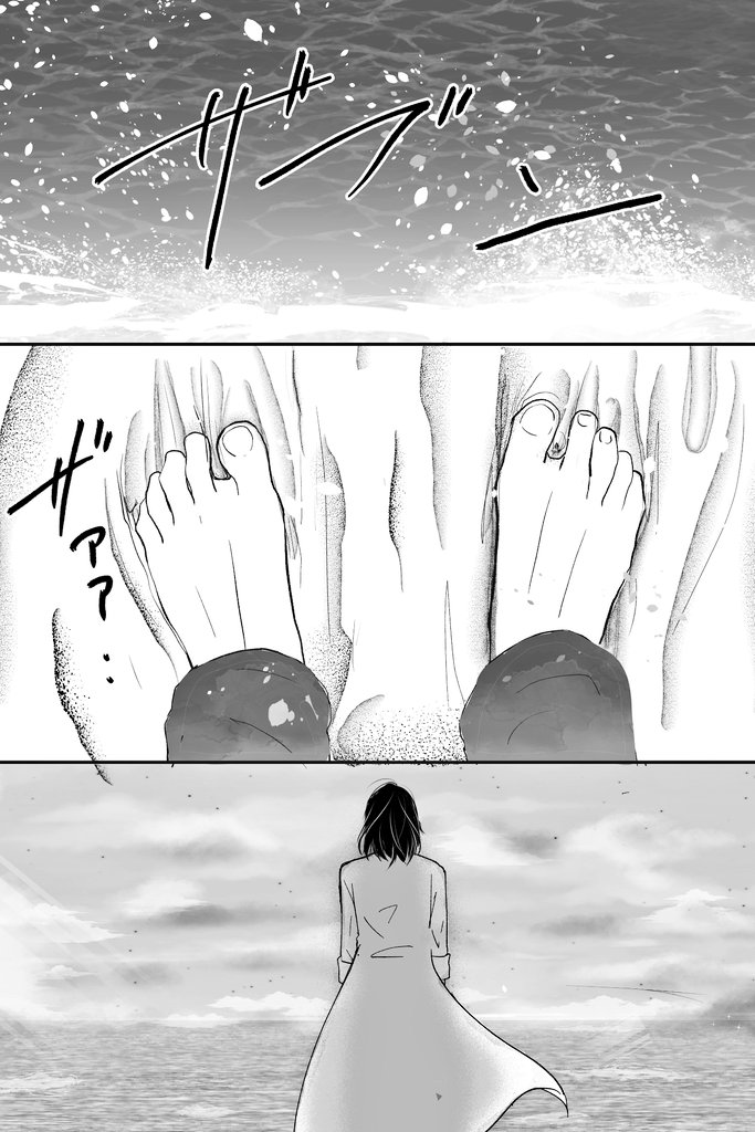 草たさんと神様の話(+草鈴)
全16ページ(長いわ)
※キャラ捏造あります
何でも許せる方向け
1/5 