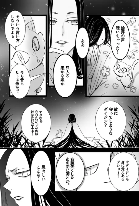 5/5
最後です。ありがとうございました! 