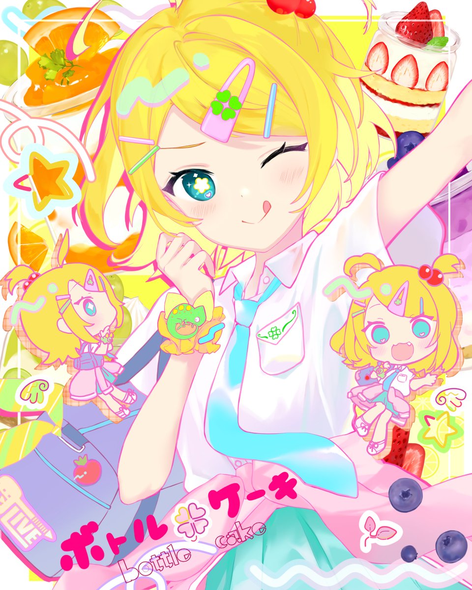鏡音リン 「ボトルケーキMVリンちゃんverイラストを描かせていただきました!宜しくおねがい」|おやまだやまのイラスト