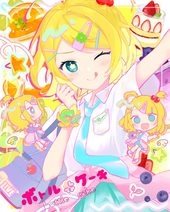 ボトルケーキMVリンちゃんverイラストを描かせていただきました!宜しくおねがいします!  