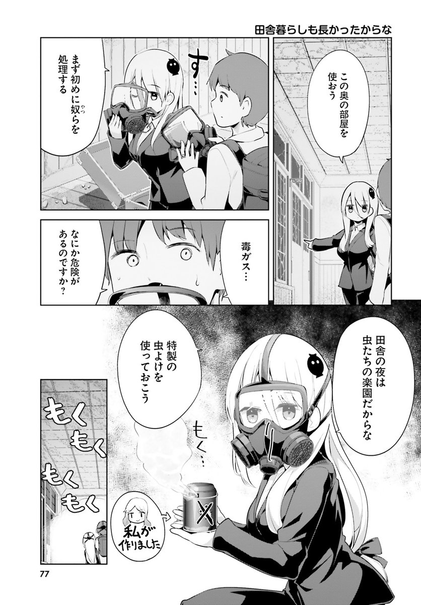(2/2) 