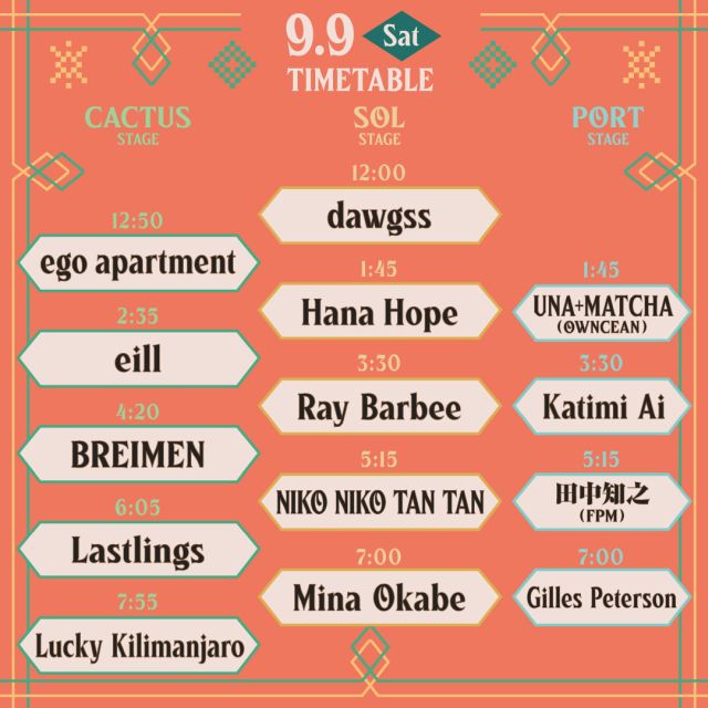 lawson_ticket's tweet photo. 【#LocalGreenFestival’23】
オールコンテンツ発表🎉

🗓️9/9(土)
#LuckyKilimanjaro／#Lastlings／#BREIMEN／#eill／#egoapartment／他

🗓️9/10(日)
#iri／#Kroi／#Awich／#CHAI／#CreativeDrugStore／他

📍横浜赤レンガ倉庫

🎫チケット好評発売中‼️
https://t.co/39KaHBeUEd https://t.co/K4hgipcoPz