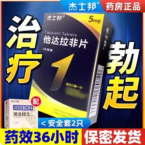 JISSBON_Coin's tweet photo. #JISSBON 即将勃起 https://t.co/aYwh90XUKG