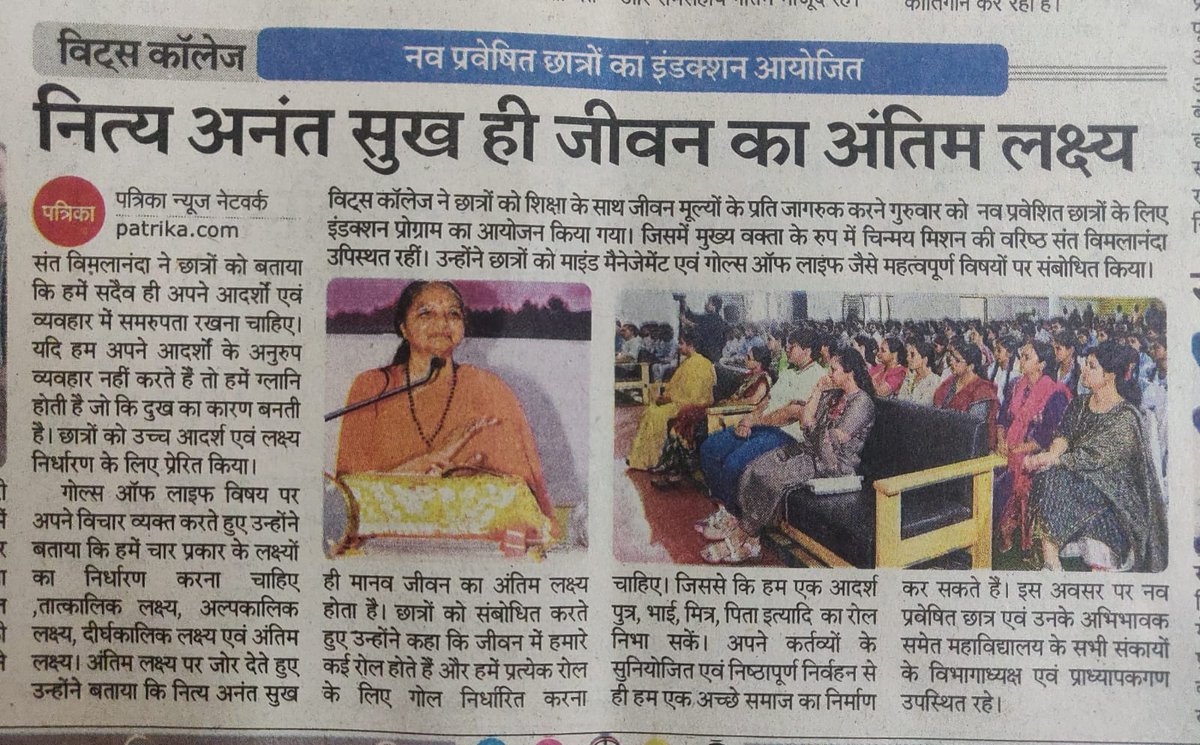 vits_satna's tweet image. Welcome to VITS, Satna. The aim of the college is to provide unmatched qualitative education par excellence to develop the best that is latent in students and to encourage the students to explore and revel in the joy of learning.
vitsdpr.ac.in

#FutureFocusedLearning