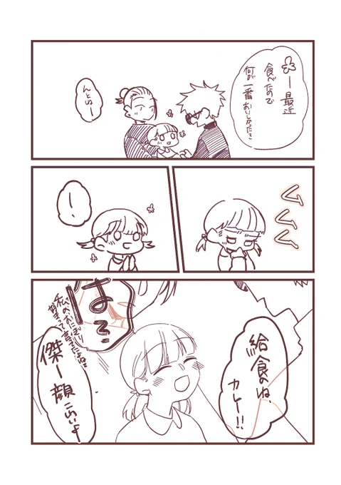 ⚠️子i供i姿iセiリiフi有
美i味しいものを食べて健iやiかに生iきiてほしいです 