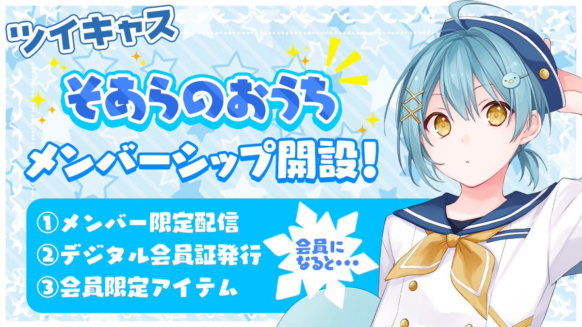 がちゃぴんそあら 14インチ 6J＋38 2本 アルミホイール そあら様専用