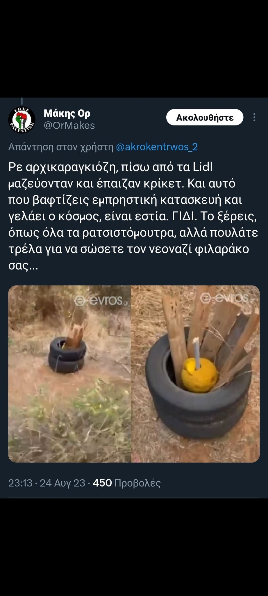 Εικόνα