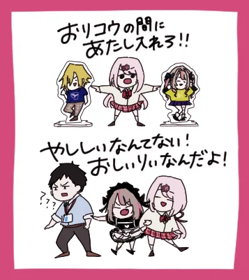 おしぃりぃの時代 #りりむとおえかき #しいなーと 
