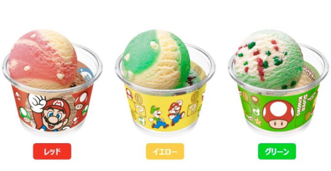 sweetroad5's tweet photo. ９月１日よりサーティワンでは、ゲーム『スーパーマリオ』とコラボし、「スーパーキノコ」と「1UPキノコ」の新作フレーバーや「アイスフラワーサイダー」などが新発売されます✨
https://t.co/2qN03vh7IW https://t.co/12odPZBvdi