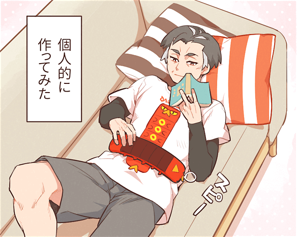 カブさんとヤクデちゃん🔥🥓(再掲) 