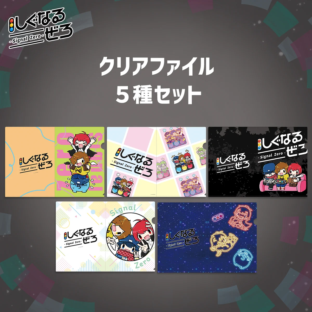 しぐなるわん🚦4/29 SSA開催 on X: 