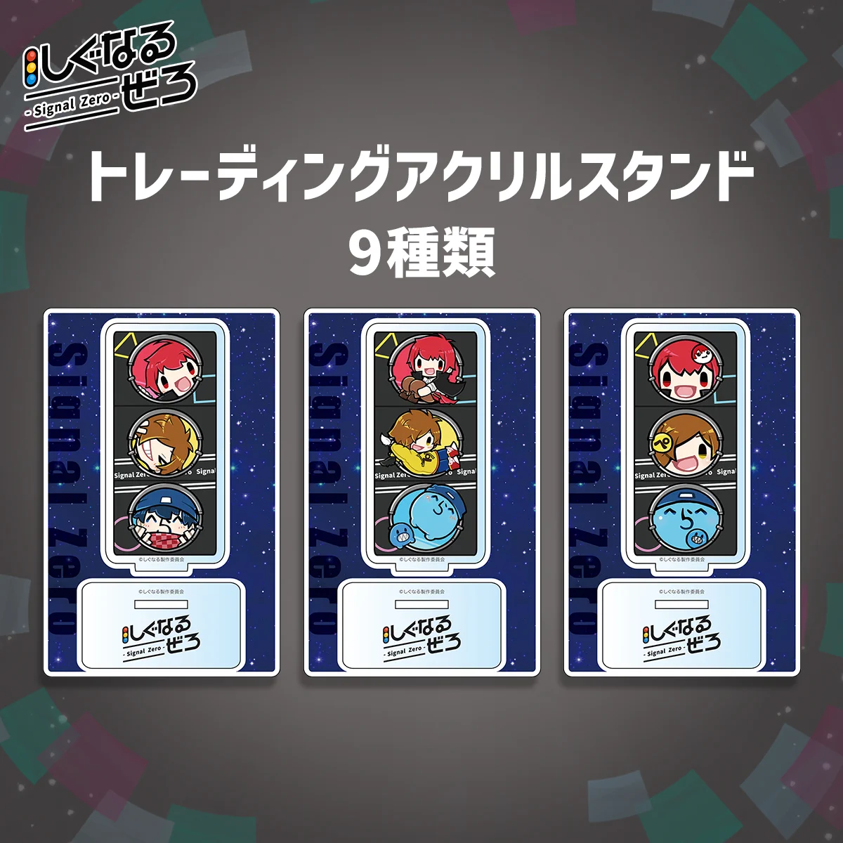しぐなるわん🚦4/29 SSA開催 on X: 