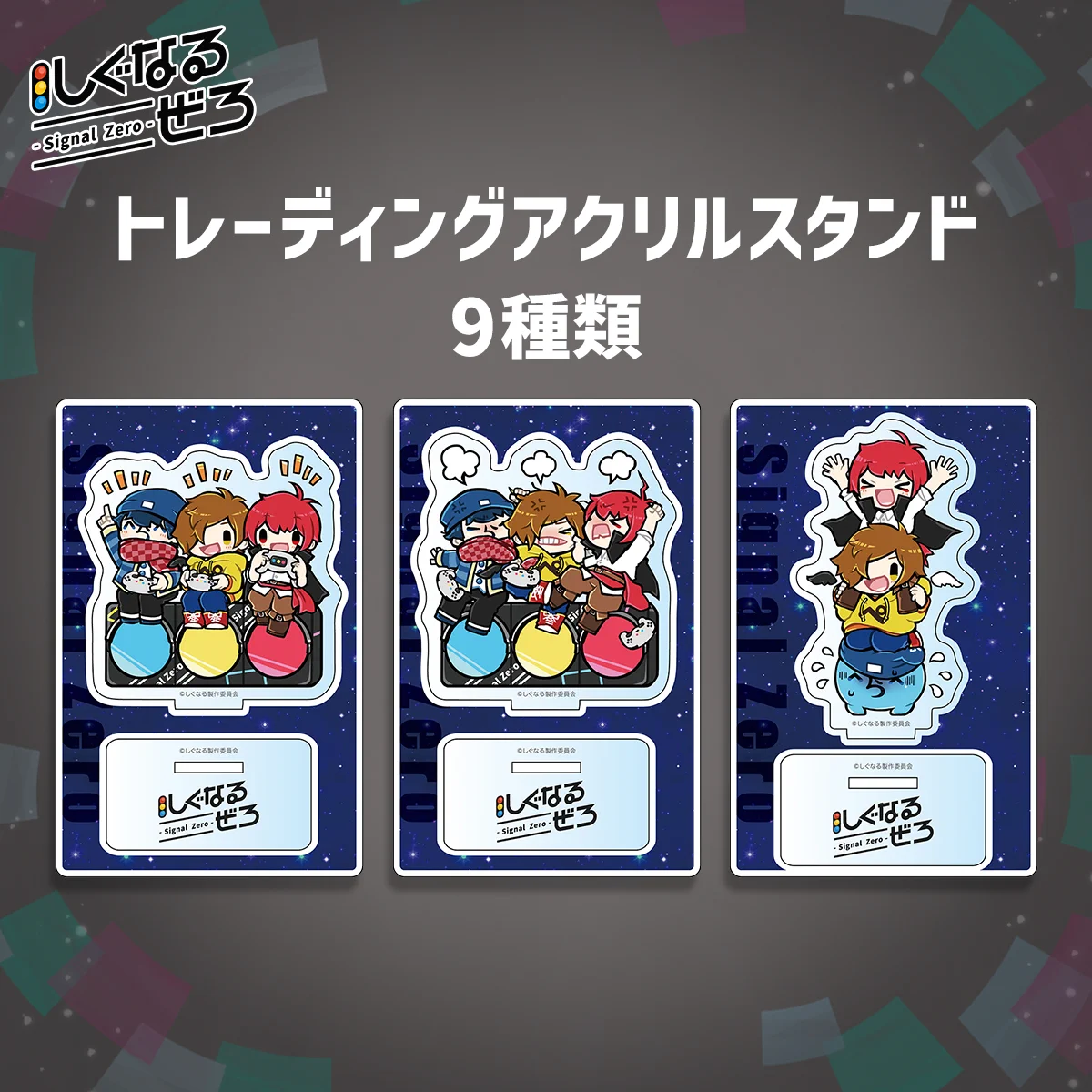 しぐなるわん🚦4/29 SSA開催 on X: 