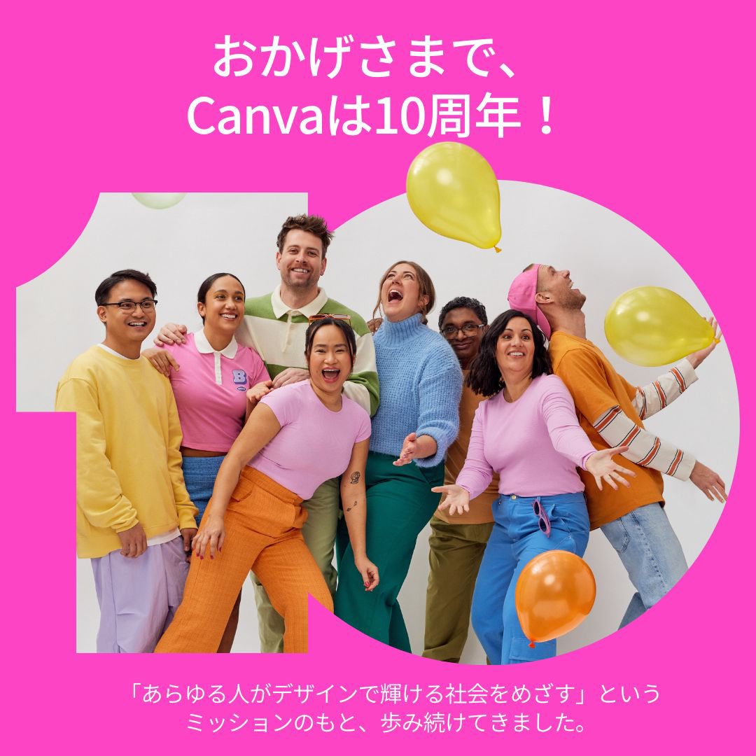 mimelba's tweet photo. Happy 10th anniversary Canva!  It’s been blast using it - simple and fun!  Can’t wait for more exiting moments with Canva!  Thank you always!  #canva10ve #canva https://t.co/araNnaK0vL