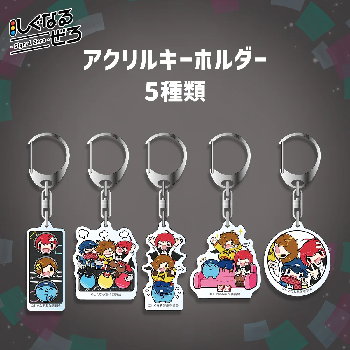 しぐなるわん🚦4/29 SSA開催 on X: 