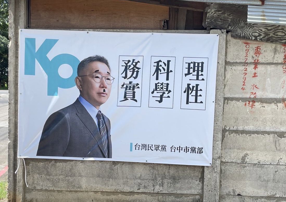 風暴士兵 🪐🪬Taiwan only tweet media