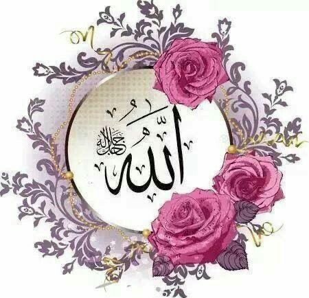 سبحان الله وبحمده سبحان الله العظيم 
🌸🍃🌸🍃🌸🍃🌸🍃🌸🍃🌸🍃🌸🍃🌸
#غرد_وذكر_بالله
#المجموعه_الدعويه 
#مسافات_حزنك_تطويها_سجده 
#دخون_الدعوة 
#همسه_دعويه