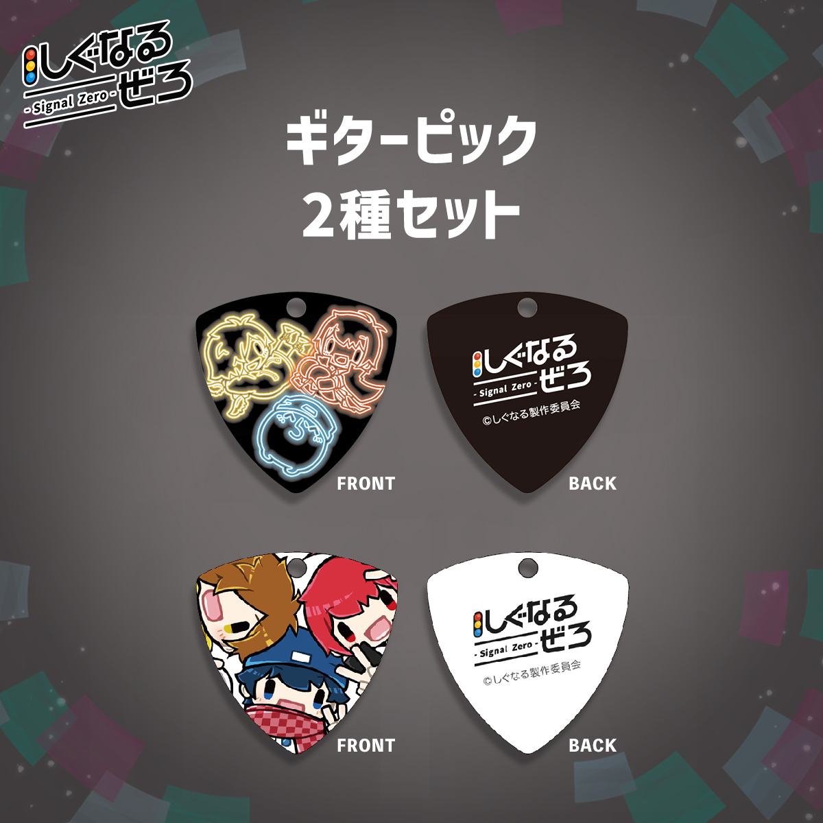 しぐなるわん🚦4/29 SSA開催 on X: 