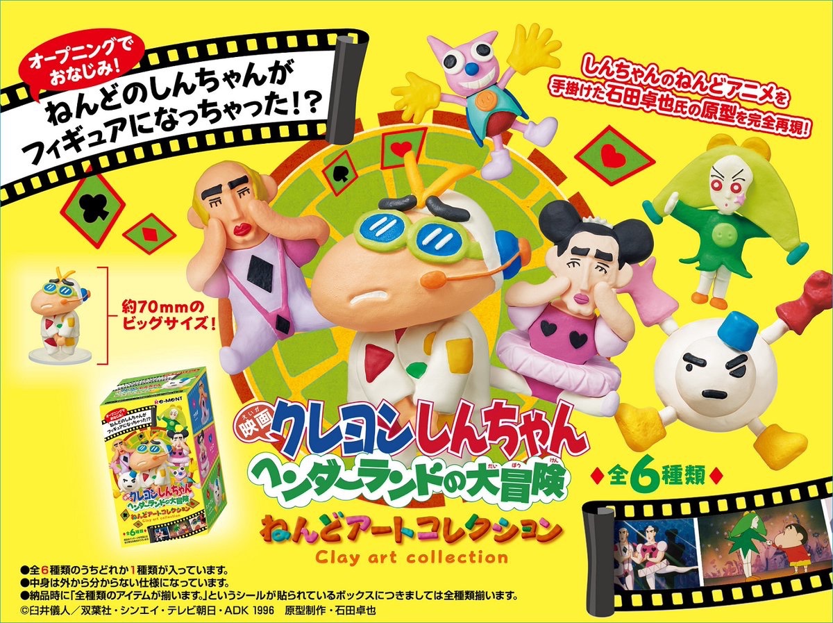 【しんちゃん】Children Of Bodom他13枚まとめ売り しんちゃん】Children Of Bodom他13枚まとめ売り しんちゃん】Children