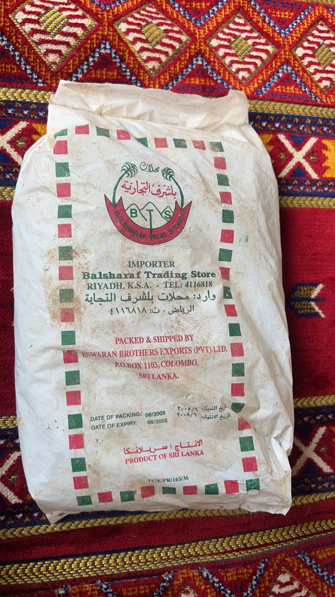 moada102's tweet photo. شاي قديم شاي البستان وارد بلشرف https://t.co/RFCCXv03NK