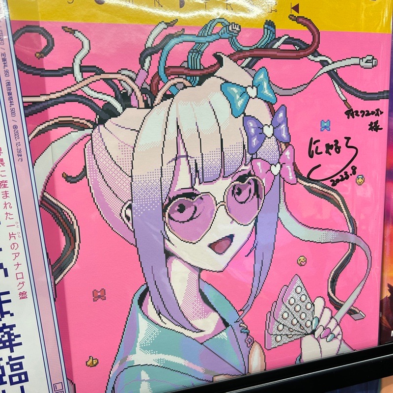 du_anisonggame's tweet photo. 【プレゼント企画】
にゃるらさんご来店の際にサインをいただいた"NEEDY GIRL OVERDOSE Soundtrack"レコード

フォロー&amp;RTで抽選1名様にプレゼント！

▼詳細
・このアカウントをフォロー
・この投稿を9/1 23:59:59までにリポスト(リツイート)
・DMでのご連絡と当店での引き渡しが可能な方のみ応募可 https://t.co/f3xYs3ceNC