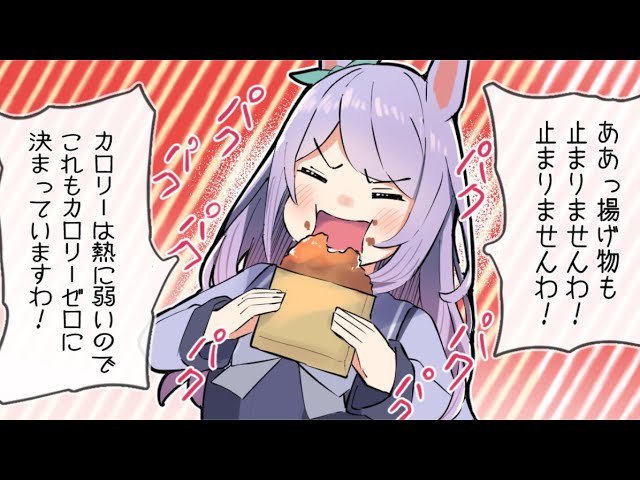 ウマ娘2.5周年ガチャ動画を投稿しました!
よかったら見てください!

サムネは許可を貰って球体X兄貴にお借りしました! ありがとナス!【球体X】@Kyutai_X

#ウマ娘
3分で分かるウマ娘2.5周年ガチャを200連回した末路【ナリタトップロード】
https://t.co/vGJnlR3Odl 