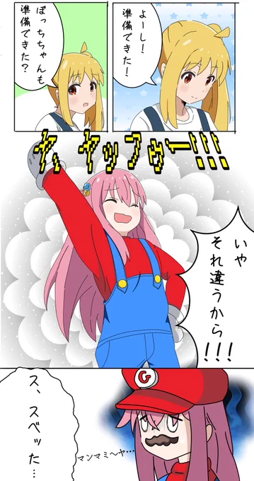 POP UP SHOP用の衣装に着替えるぼっちちゃんと虹夏ちゃん。
#ぼっち・ざ・ろっく 