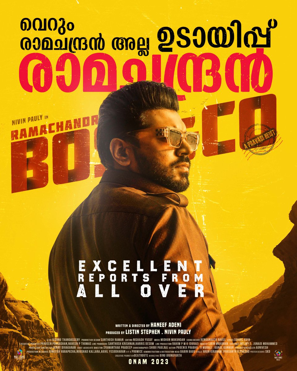 NtoeOfficial's tweet photo. Perfect casting well swallowed situation humours
Haneef is  rocking 💯 https://t.co/Ozzbhj3pof