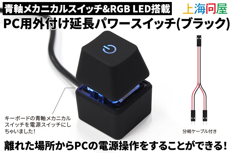 上海問屋 on X: 