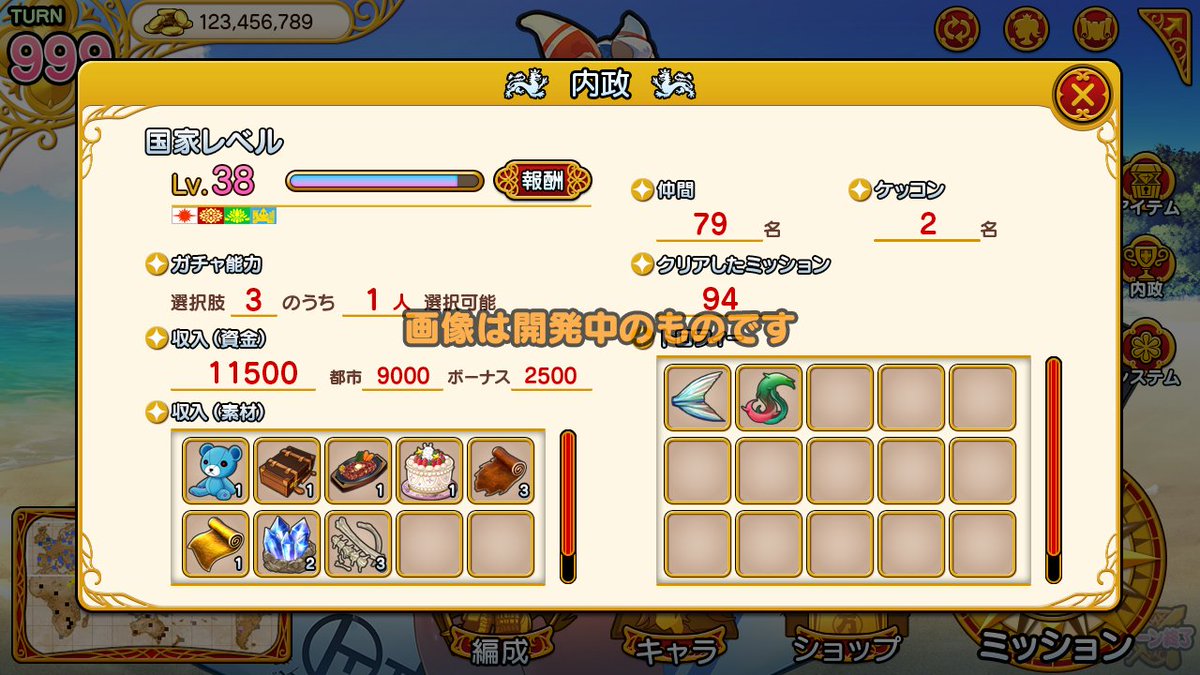 tenco_cc's tweet photo. 現在開発中の『英雄＊戦姫WWオフライン版（仮）』は時間経過でスタミナ（AP）が回復するタイプではなく、『英雄＊戦姫』や『英雄＊戦姫GOLD』のようなターン開始時にスタミナが回復するゲームになる予定ですよ。ホーム画面の内政ボタンをおすと、毎ターンもらえる資金やアイテムが確認できるそうな https://t.co/Hx5v13JCL8