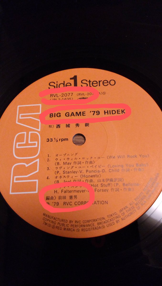 uv8SVnzEgz6x0Qg's tweet photo. #BigGame79HIDEKI
#NorioMaeda (#前田憲男)arrangeed all the songs for this album

*refer to 3rd ～6th page of  #HidekiLive76

https://t.co/FyLmG6BOp4
→ https://t.co/UfQ4eDBUqn