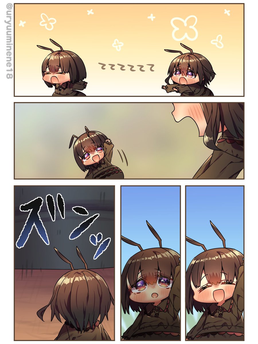 お外はきけんがいっぱい🐜