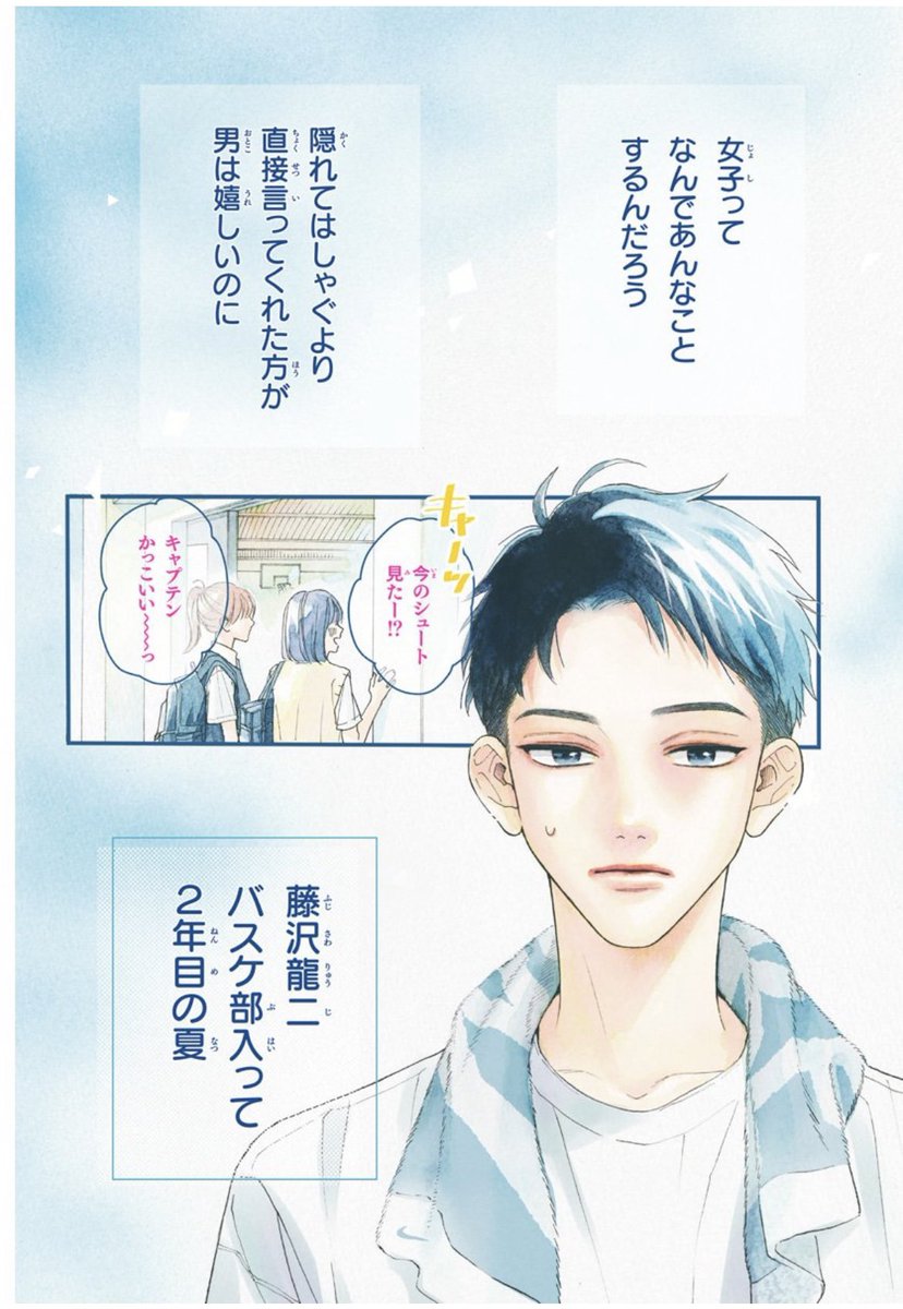 マーガレット18号 大好評発売中💠 月イチオムニバス🌟センターカラー