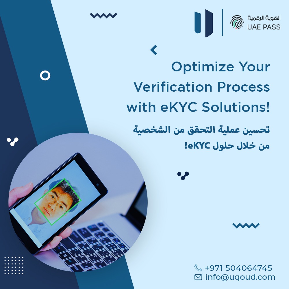 Discover the future of identity verification with our cutting-edge eKYC solutions

Visit
uqoud.com

#contractmanagement #projectmanagement #contracts #contract #contractor #contractspecialist #management #legal #contractsmanager #eKYC #DigitalTransformation