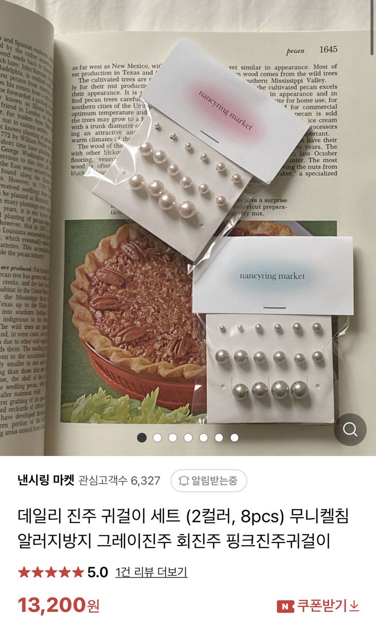 낸시링마켓 tweet media