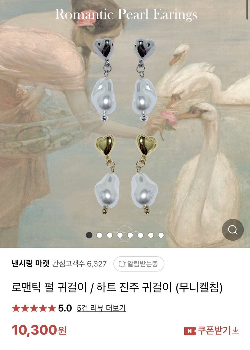 낸시링마켓 tweet media