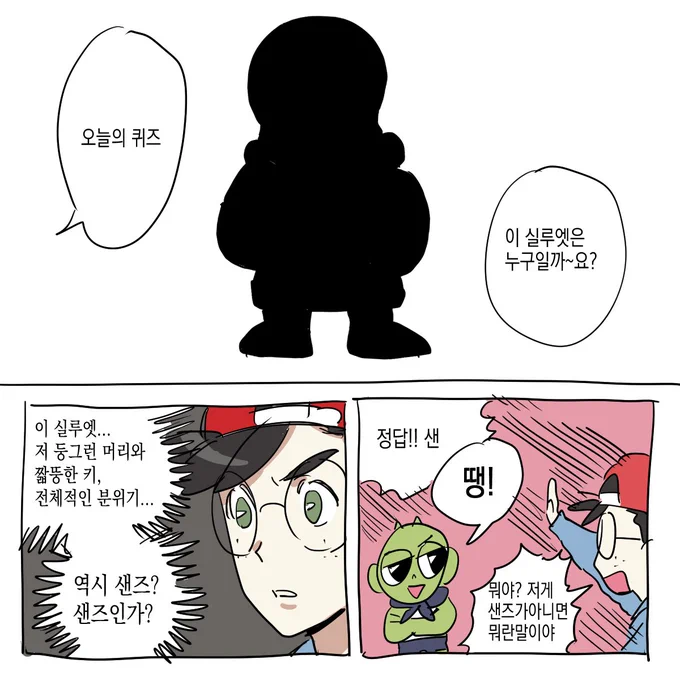 얼음별대모험 넷플에있더라고요 