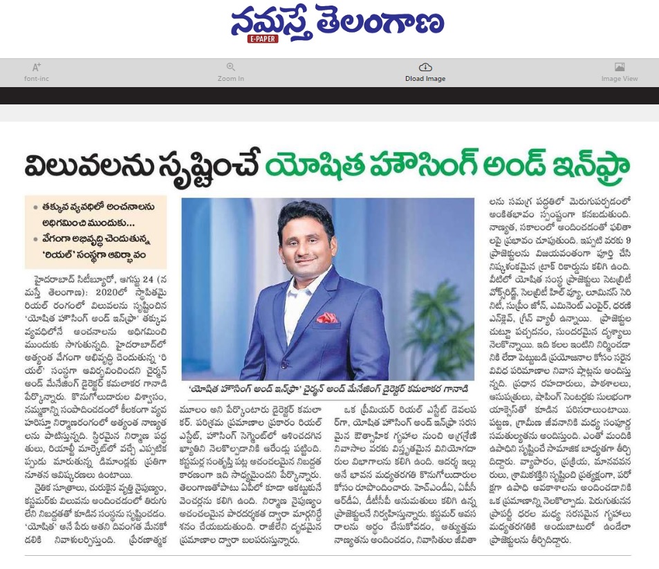 Thank you, newspapers, for being part of Yoshitha's journey. Your coverage has made a difference. We look forward to more collaboration and success together!

yoshithainfra.in

#YoshithaHousing #StellarEstate #PremiumPlots #OpenPlots #LuxuryPlots #RealEstate #YoshithaInfra