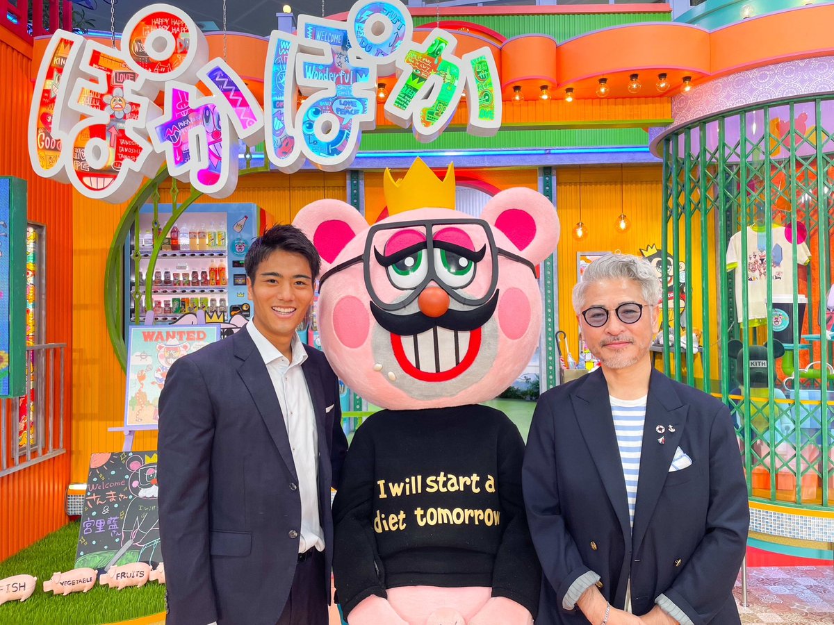 今日の『#ぽかぽか』は、僕を発掘してくれた画商『#さんまさん』がぽい