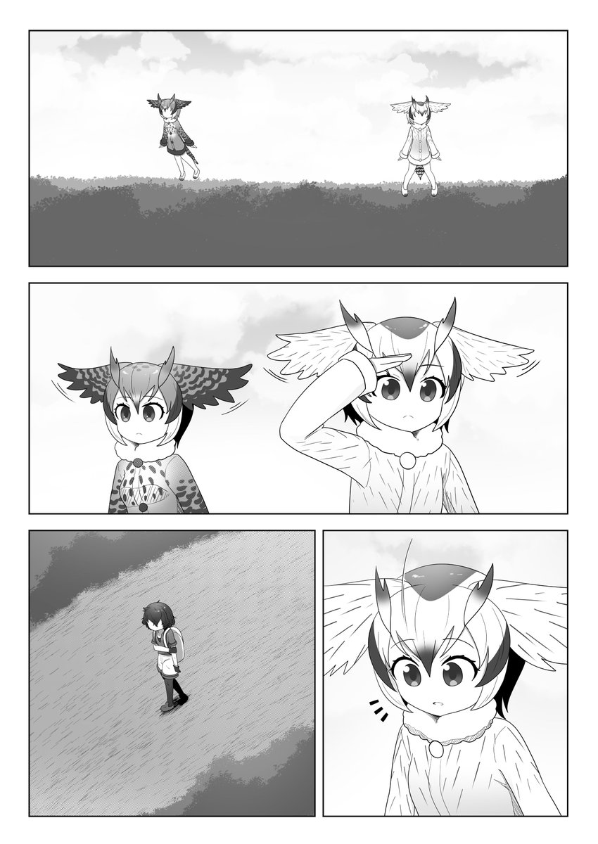 かばんちゃんが頑張る漫画 246、247、248、249 つづく… 