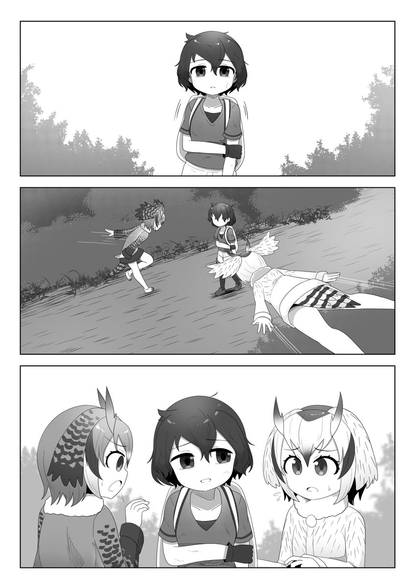かばんちゃんが頑張る漫画 246、247、248、249 つづく… 