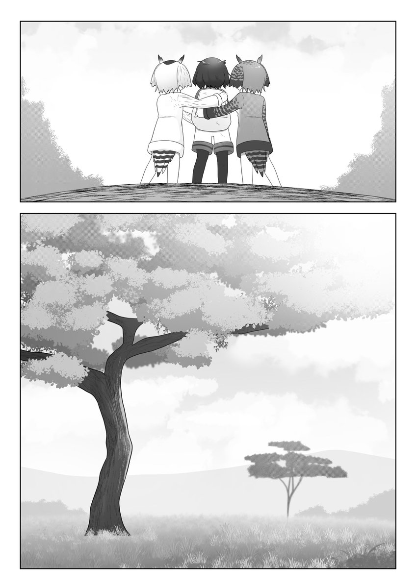 かばんちゃんが頑張る漫画 246、247、248、249 つづく… 